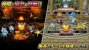 Dragon Quest Monster Super Light screenshot 3