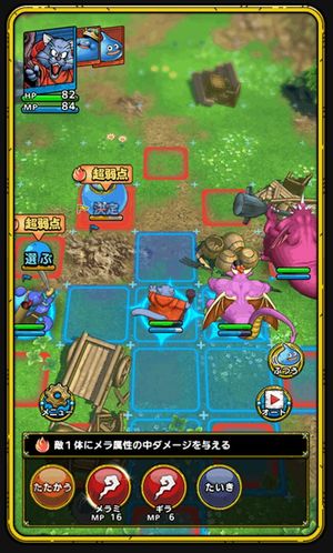 Dragon Quest Tact screenshot 1
