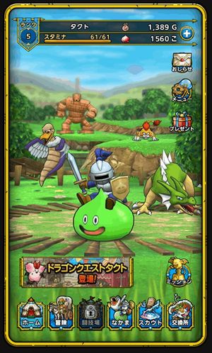 Dragon Quest Tact screenshot 2