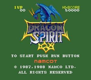 Dragon Spirit screenshot 4