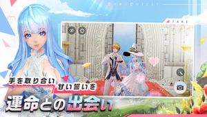 Dragonicle screenshot 1