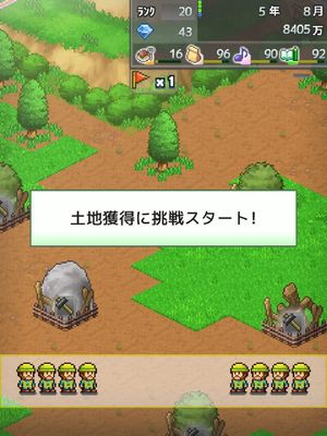 Dream Town Story screenshot 1