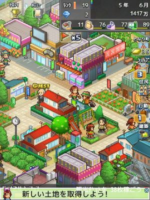 Dream Town Story screenshot 2
