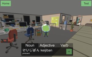 Earthlingo screenshot 1