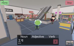 Earthlingo screenshot 3