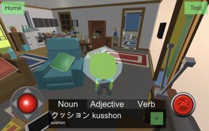 Earthlingo screenshot 4