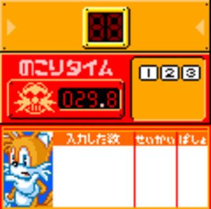 Eggman no Kazuate Panic! screenshot 1