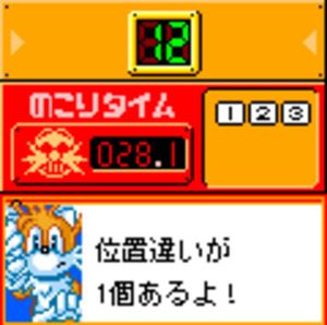 Eggman no Kazuate Panic! screenshot 2