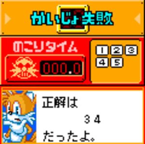 Eggman no Kazuate Panic! screenshot 3