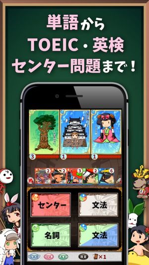 Eigo Monogatari screenshot 3