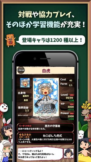Eigo Monogatari screenshot 4