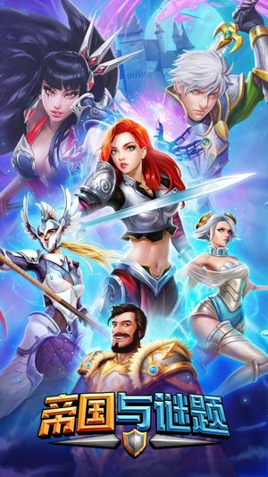 Empires & Puzzles: RPG Quest screenshot 2