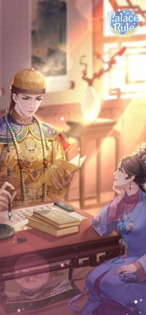 Empress's Choice screenshot 3