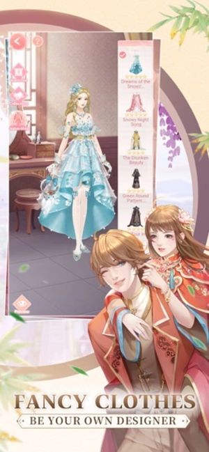 Empress's Choice screenshot 4