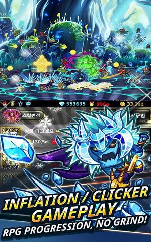 Endless Frontier screenshot 3