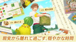 Engawa Danshi to Kemono Tan screenshot 1