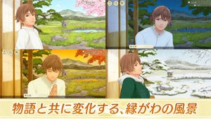 Engawa Danshi to Kemono Tan screenshot 2