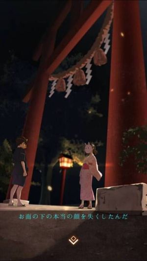 Ennichi Kara Dasshutsu screenshot 2