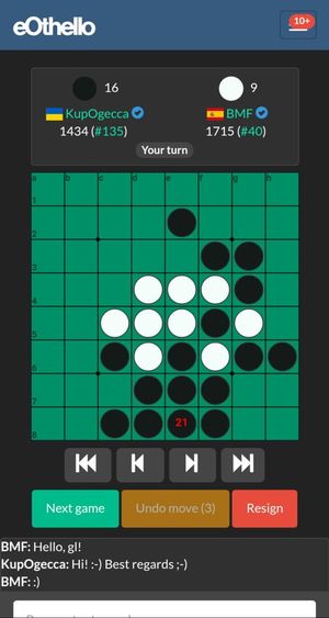 eOthello screenshot 1