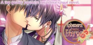 Ephemeral Dreams, Eternal Love screenshot 2