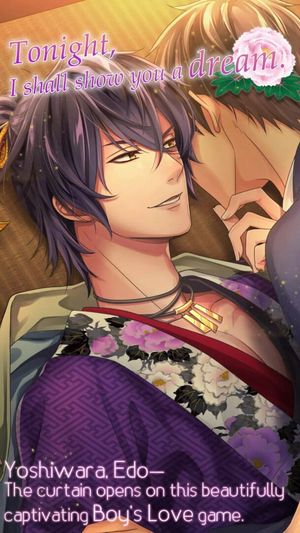 Ephemeral Dreams, Eternal Love screenshot 3