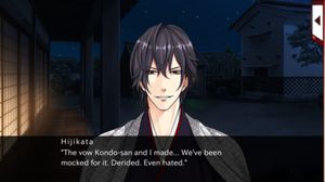 Era of Samurai: Code of Love screenshot 2
