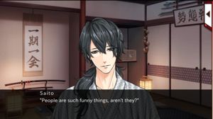 Era of Samurai: Code of Love screenshot 3