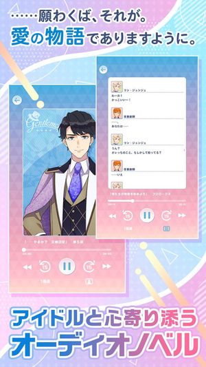 Eternal Boys Side Project: Twilight Spica screenshot 2