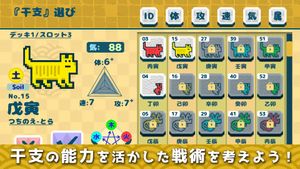 Eto King screenshot 3