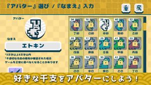 Eto King screenshot 4