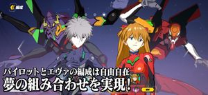 Evangelion Battlefields screenshot 3