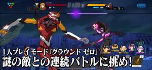 Evangelion Battlefields screenshot 4
