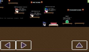 Evilmun Family screenshot 2