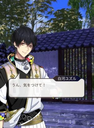 Fabulous Samurai Star screenshot 2