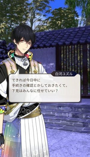 Fabulous Samurai Star screenshot 3