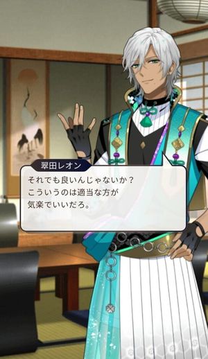 Fabulous Samurai Star screenshot 4