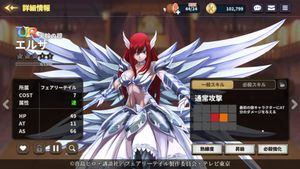Fairy Tail: Guild Masters screenshot 3