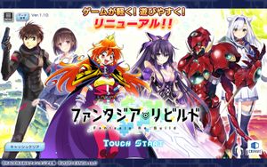 Fantasia Re:Build screenshot 2