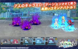 Fantasia Re:Build screenshot 3