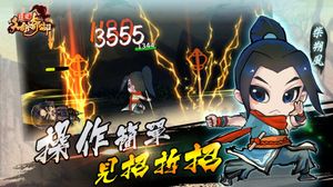 Fate Seeker: Mission screenshot 1