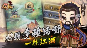 Fate Seeker: Mission screenshot 2