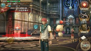 Final Fantasy Agito screenshot 4
