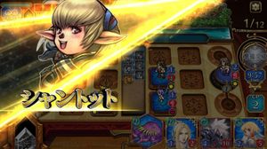 Final Fantasy Digital Card Game screenshot 3
