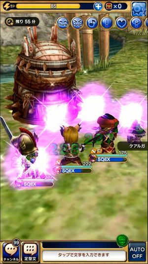 Final Fantasy Grandmasters screenshot 1