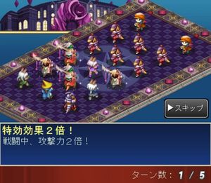Final Fantasy Tactics S screenshot 3