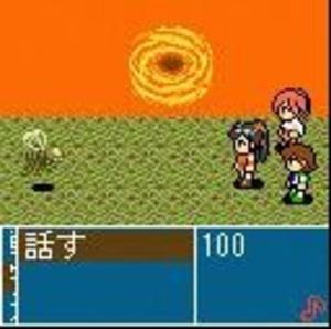 Final Fantasy: Unlimited with U screenshot 1