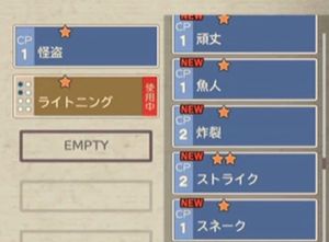 Final Fantasy: World Wide Words screenshot 1