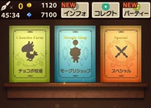 Final Fantasy: World Wide Words screenshot 2