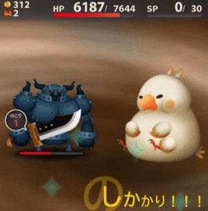 Final Fantasy: World Wide Words screenshot 4