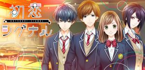 First Love Story screenshot 1